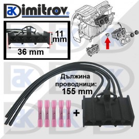 Букса с кабели управление климатик Citroen Jumper Fiat Ducato Peugeot Boxer